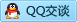QQ在线咨询2448533991